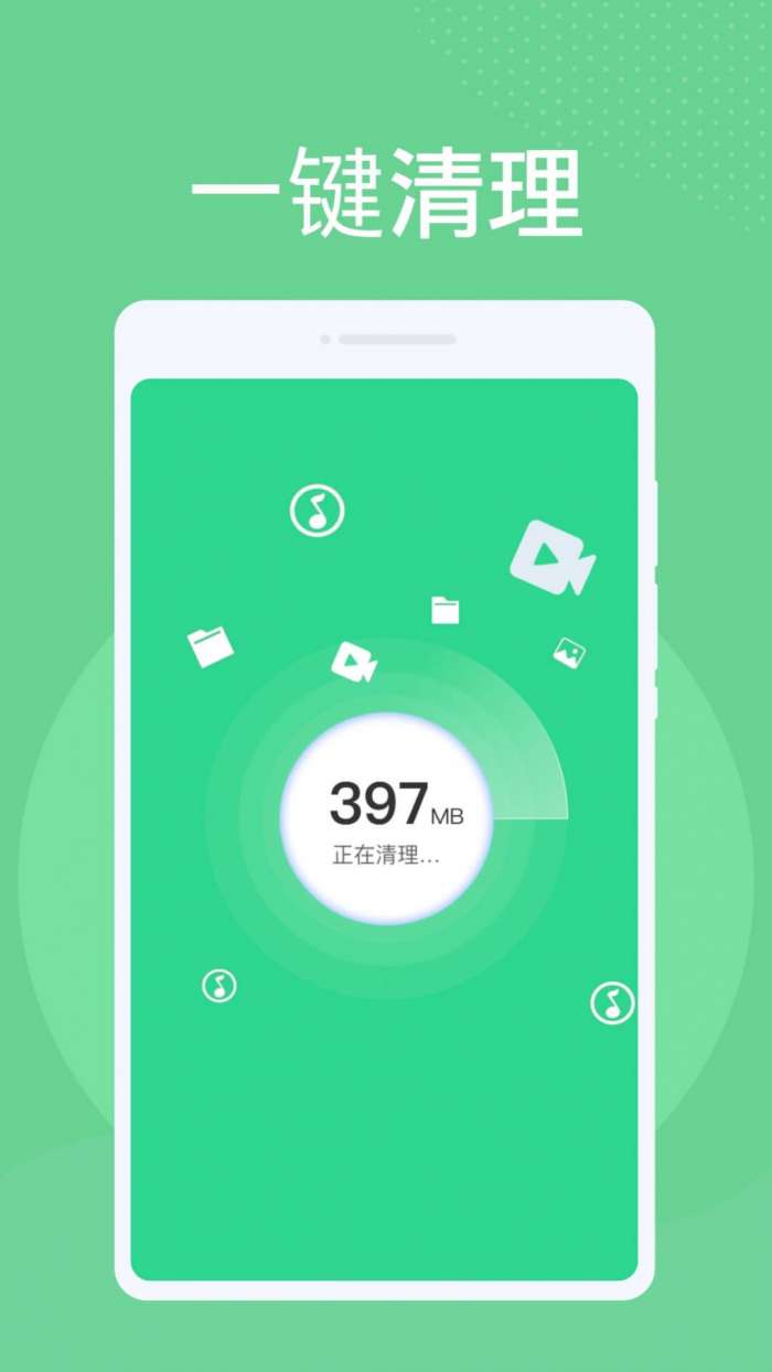 神州清理大师图3