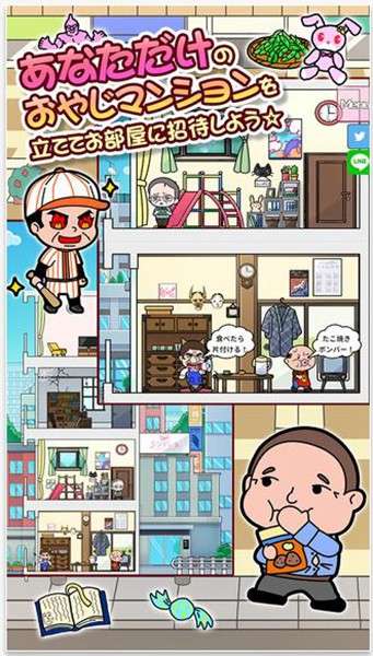 约瑟传说 图3