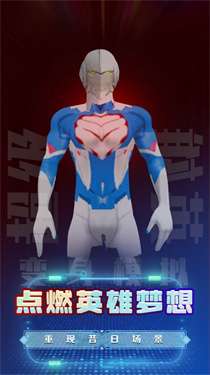 超级英雄变身模拟图2