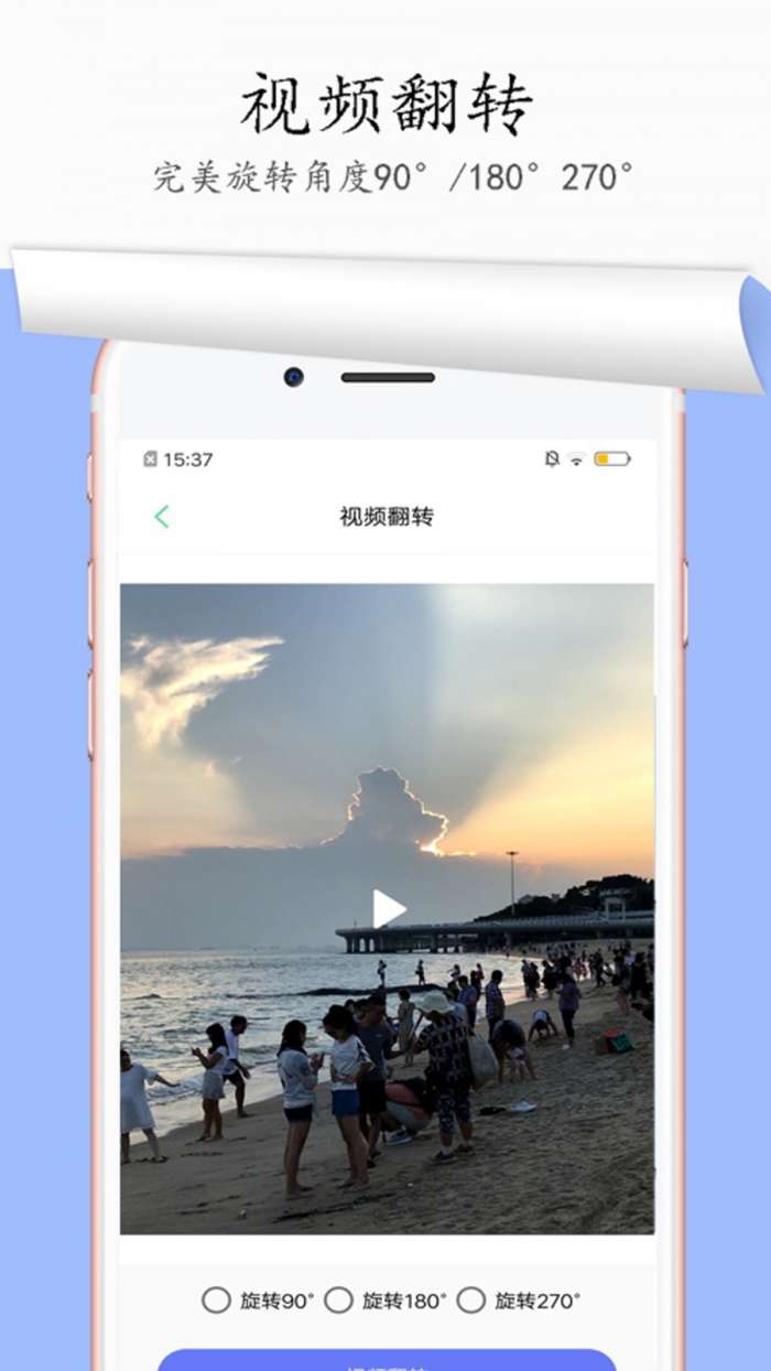 图片去水印图3