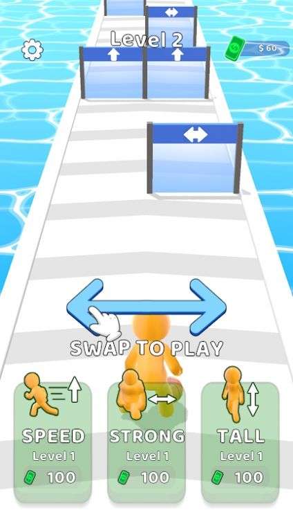篮球跑男图1