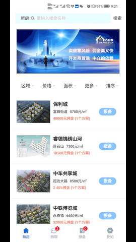 吉房联图5