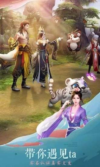 无上寿元图1