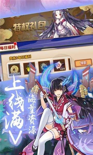 精灵战纪中文版图2