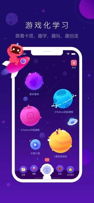 有道卡搭图1