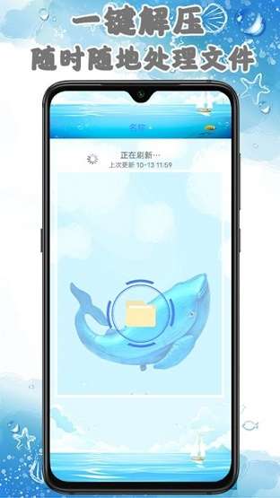 暗部共享软件库图1