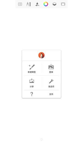 sketchbook妙笔生花图5