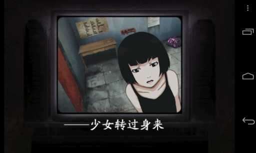 监狱脱出少女另一个房间图1