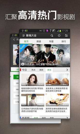 磁力天堂图1