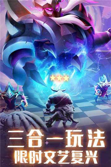 棋兵传说官网图3
