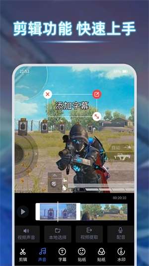 一键录屏精灵图3