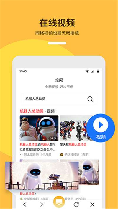 手机投屏软件免费安卓图2