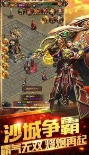 火龙大陆OL图3