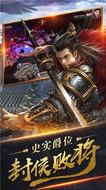 君成天下图2