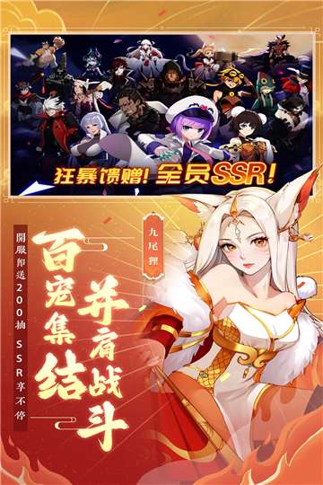 圣灵之境手游官网图1