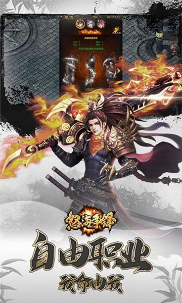 怒海争锋图3