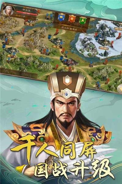 出战！追击！图3
