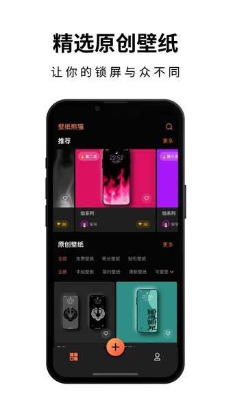壁纸熊猫图3