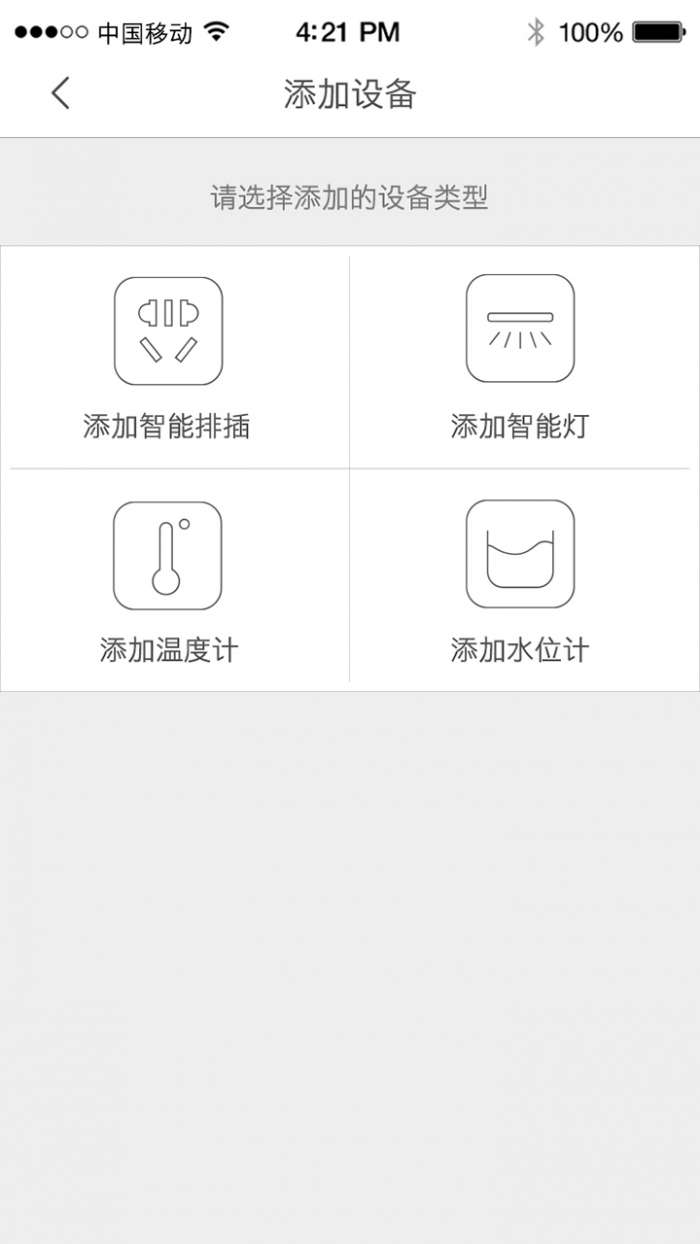 机智水族图1