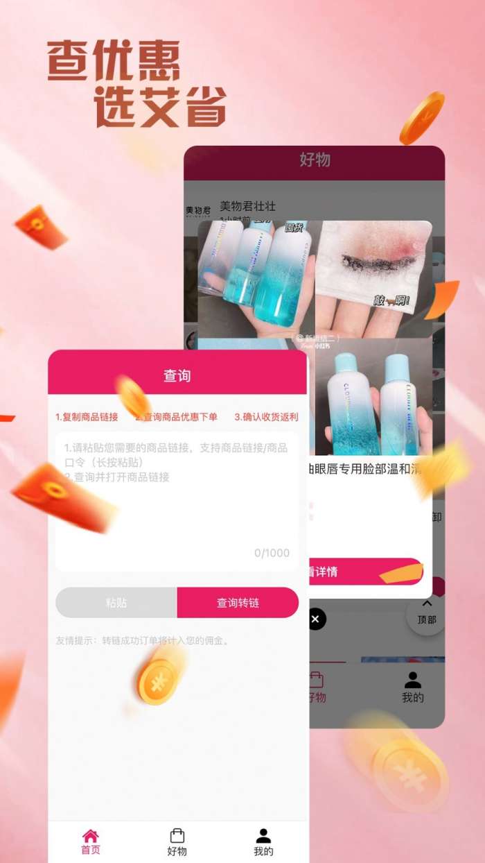 艾省图1