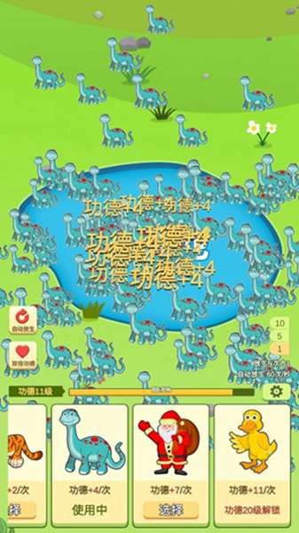 放生模拟器安卓版 图2