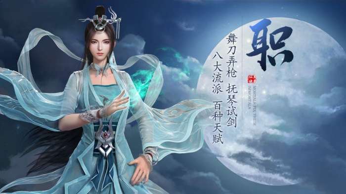 梦道破天满v版图1