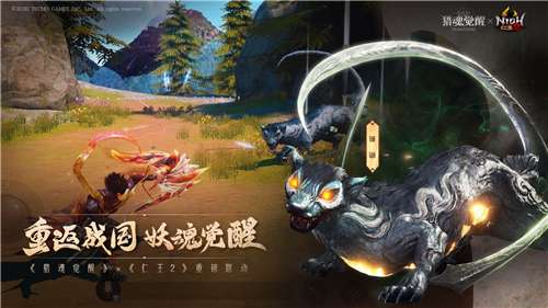 猎魂觉醒圣诞新版图6