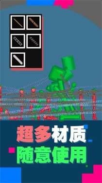 像素极限挑战图5
