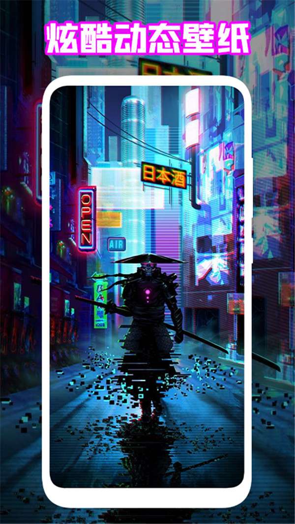 手机能量起源图3