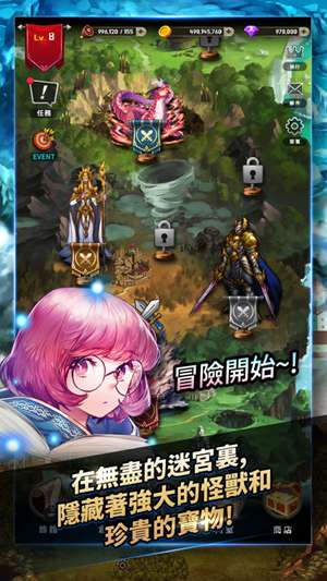 魔兽地下城战记图3