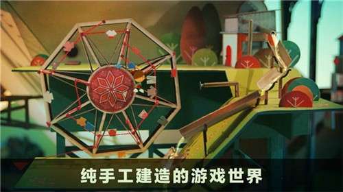 爷爷的城市官方图3