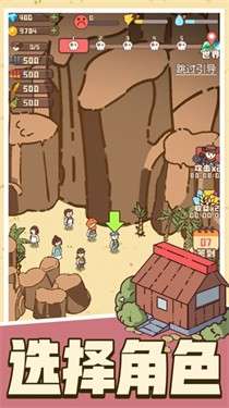 解忧小村落破解版图5