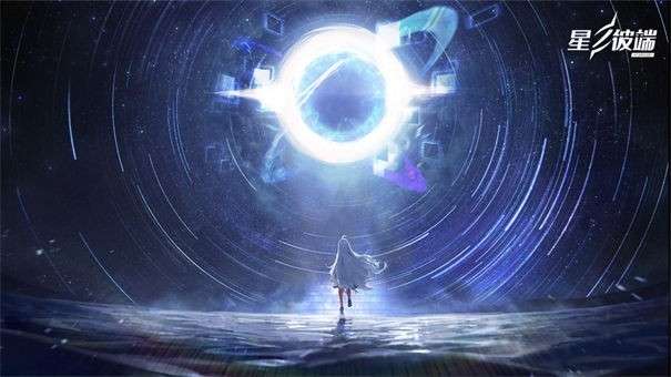 星之彼端内测版图4
