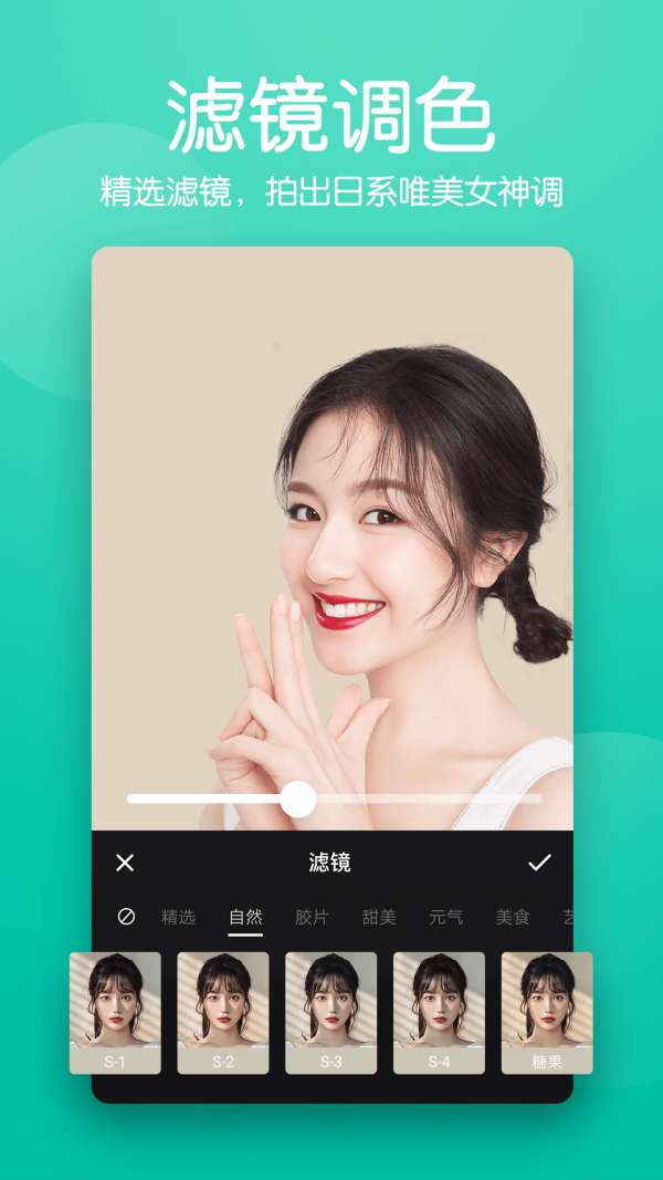 马步抠图大师图3