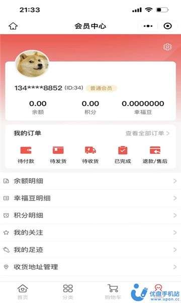 万商优选图3