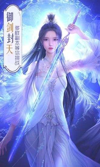 青云传之招摇如霜图5