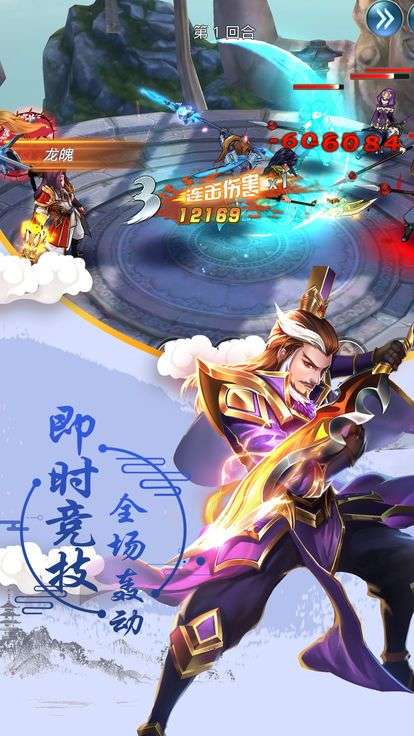 幻想曹操图1