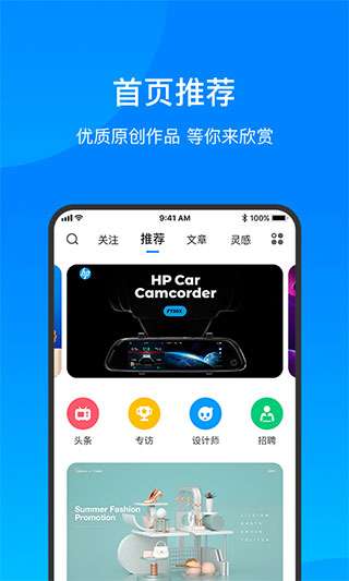 致设计图1