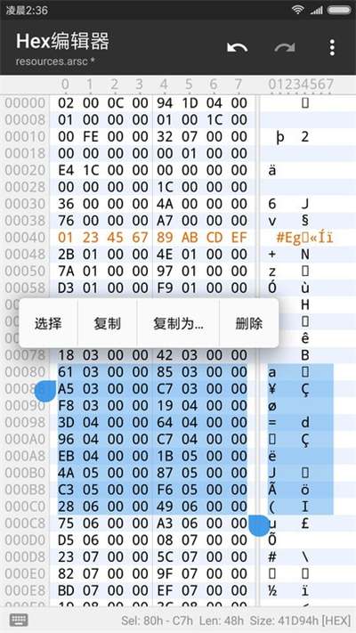mt管理器官方正版图3