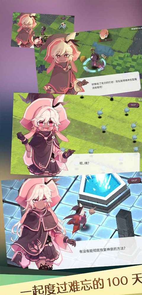 魔女之泉1图5