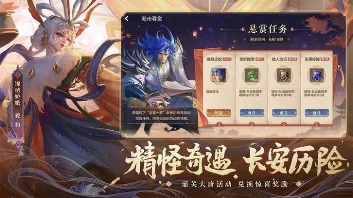 曙光英雄官方正版图5