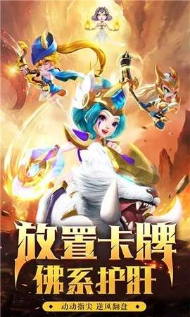 暗黑之城魔兽放置图2