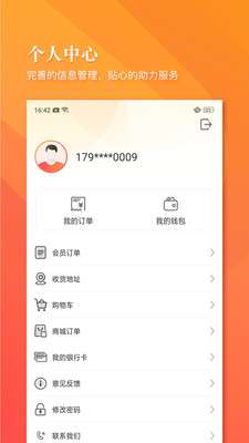 小狮省钱图3