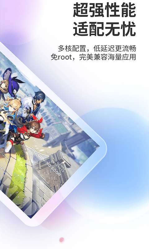 双子星云手机图2