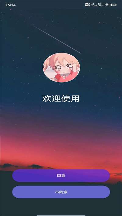 黑叔工厂画质助手安卓版图4
