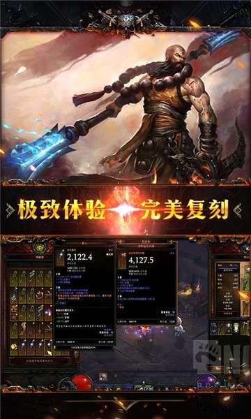 暗黑黎明Ⅱ图3