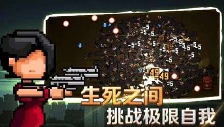 闯关专家2图2