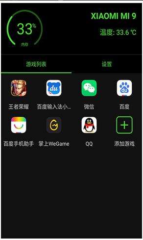 烧饼修改器图1