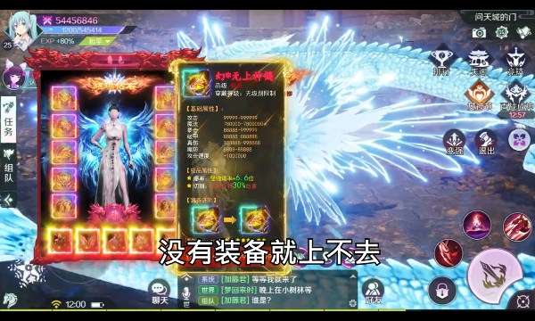 九天玄女图1