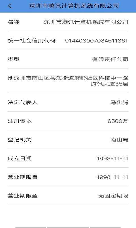 企管秘书图3